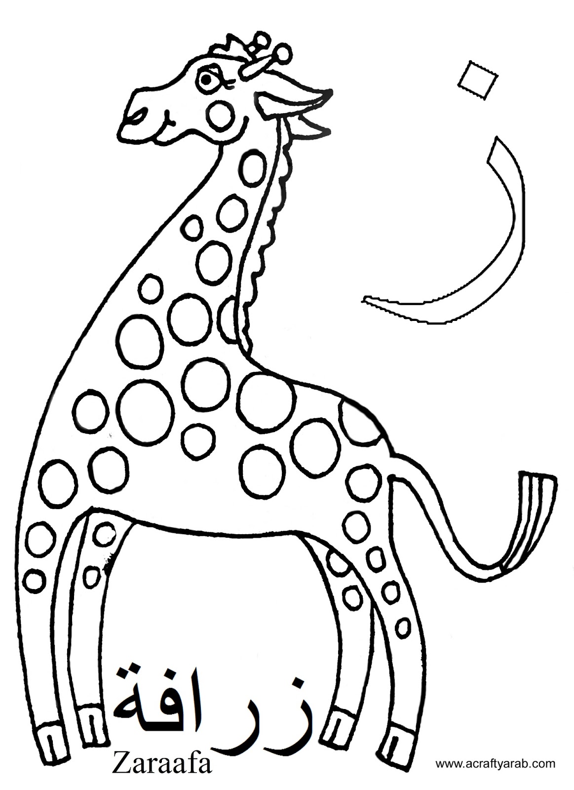 Arabic Alphabet Coloring Pages At GetColorings Free Printable 