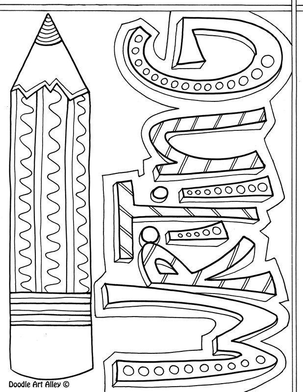Coloring Page Binder Cover Printable Printable Word Searches