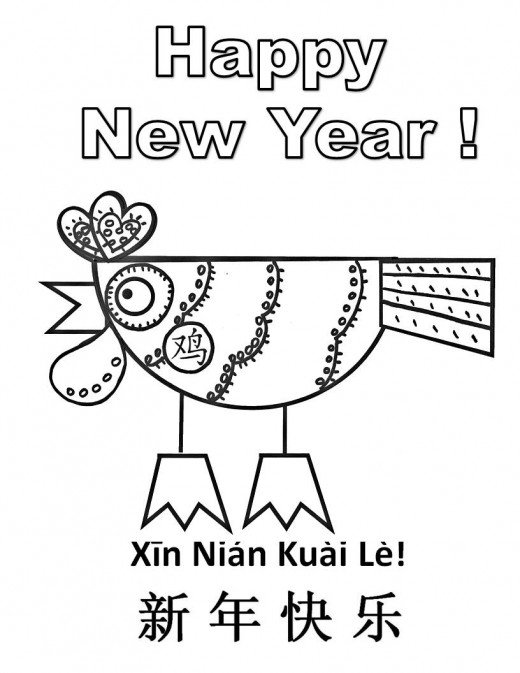 Chinese Characters Coloring Pages at GetColorings.com | Free printable