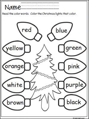Christmas Coloring Pages For Kindergarten Students at GetColorings.com