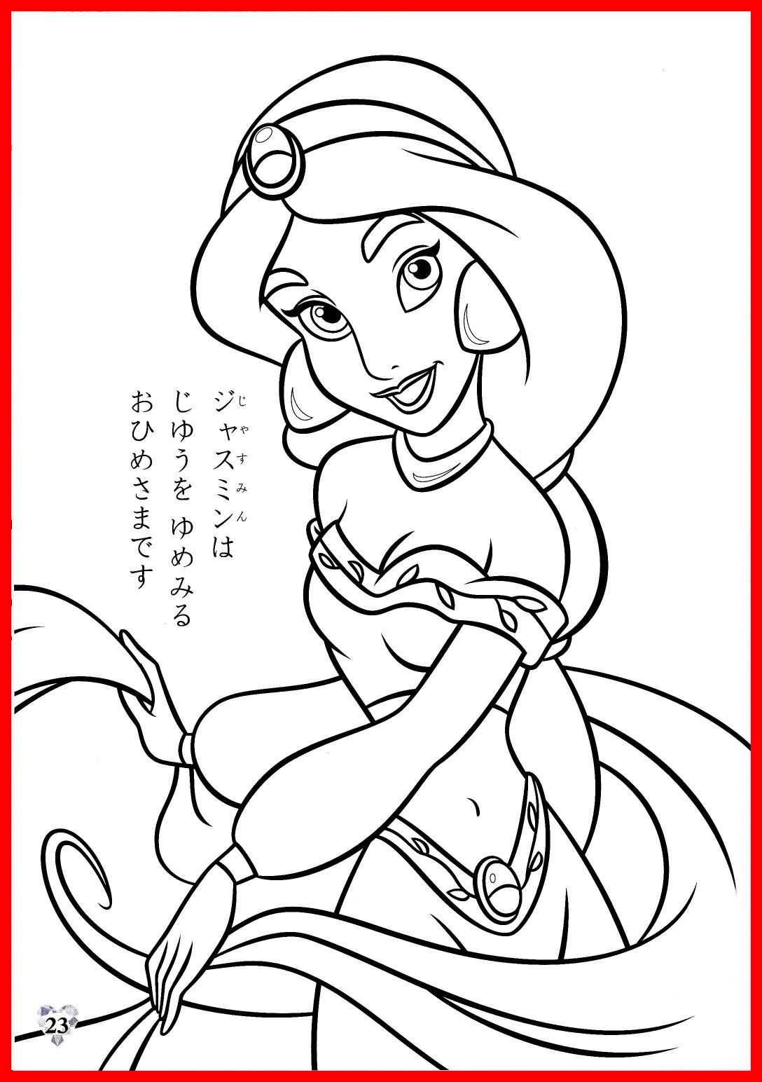 Disney Princess Jasmine Coloring Pages at GetColorings.com   Free ...