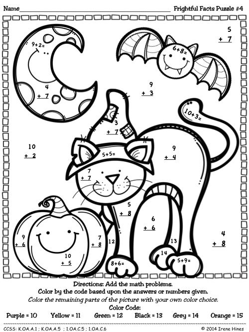 Free Coloring Pages For 1st Graders at GetColorings.com ...