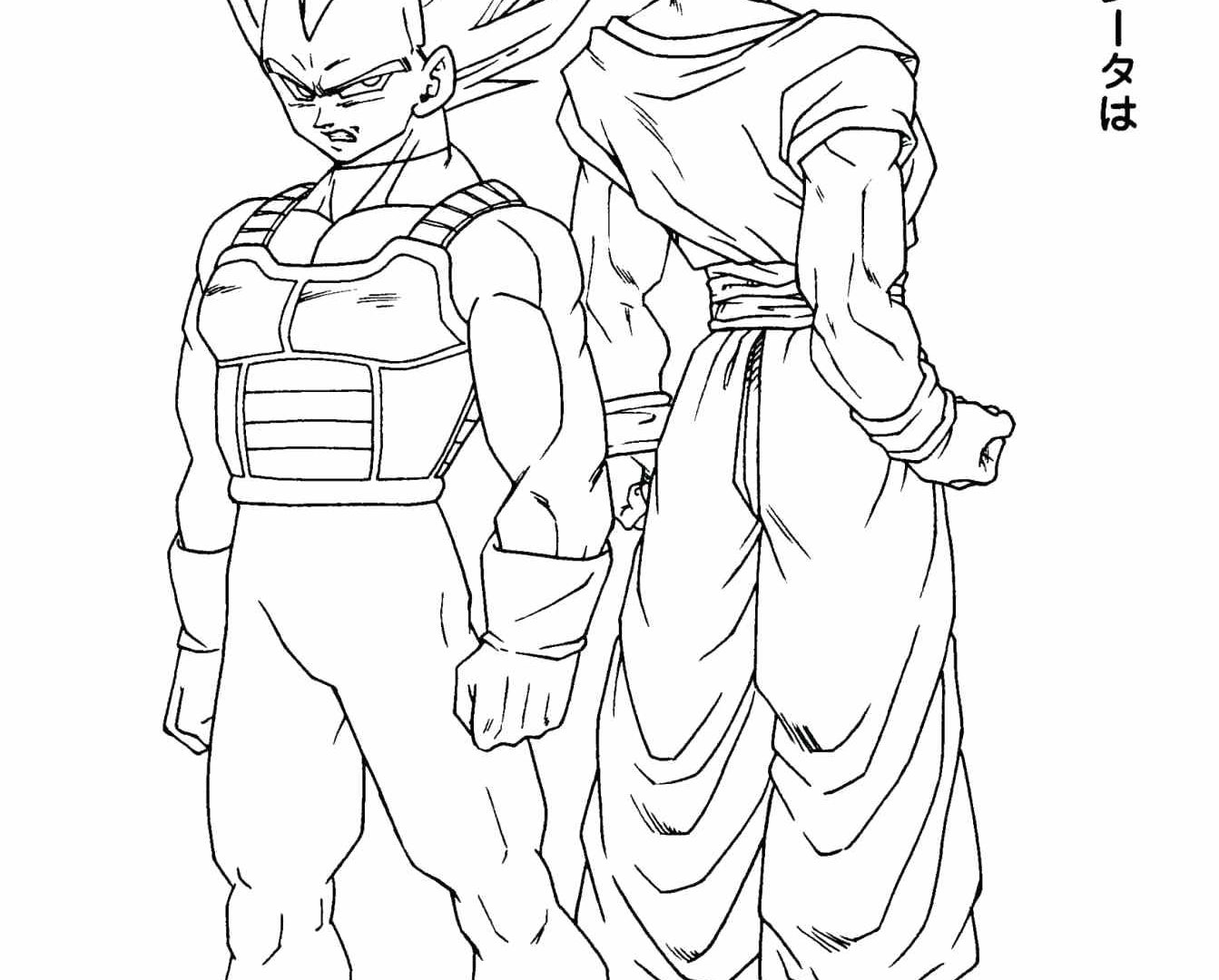 Goku And Vegeta Coloring Pages at Free