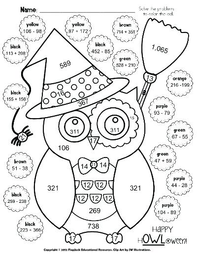 Free Halloween Math Coloring Pages