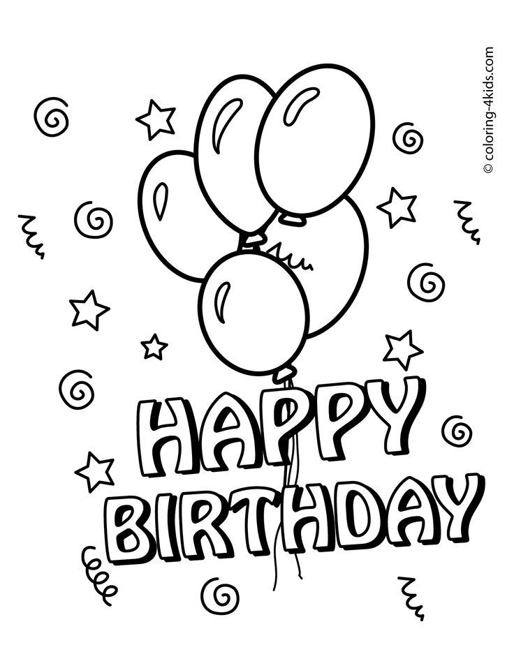 736x934 Happy Birthday Coloring Pages With Balloons For Kids