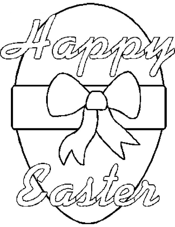 736x952 12 Best Easter Egg Printable Color Templates Images On Pinterest