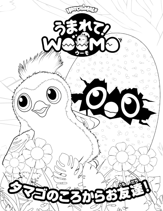 Hatchimals Coloring Page at GetColorings.com | Free printable colorings