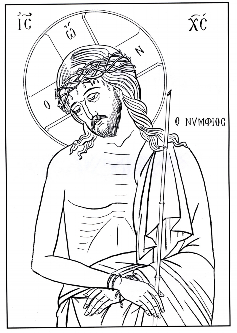 Holy Thursday Coloring Pages at Free