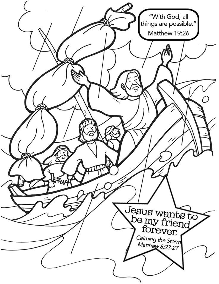 Jesus Calms The Storm Coloring Page At GetColorings Free 
