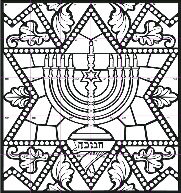 Jewish Adult Coloring Book