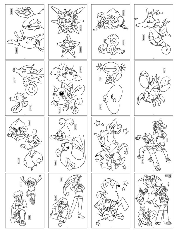 Pokemon Card Coloring Pages At Free Printable