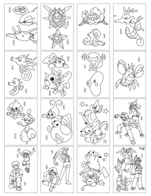 Pokemon Card Coloring Pages At GetColorings Free Printable 