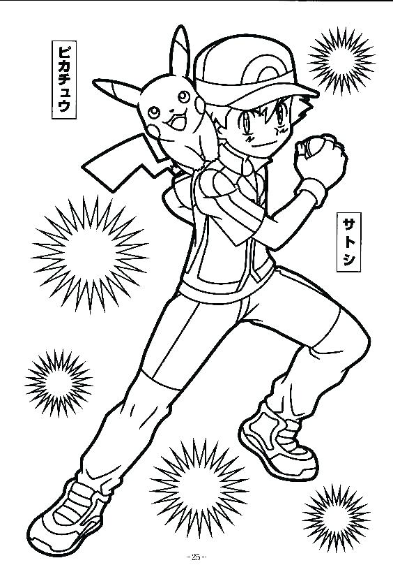 Pokemon Coloring Pages Xy at GetColorings.com | Free printable