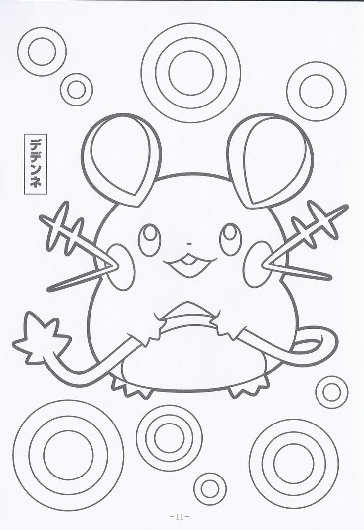 Pokemon Xy Coloring Pages at GetColoringscom Free