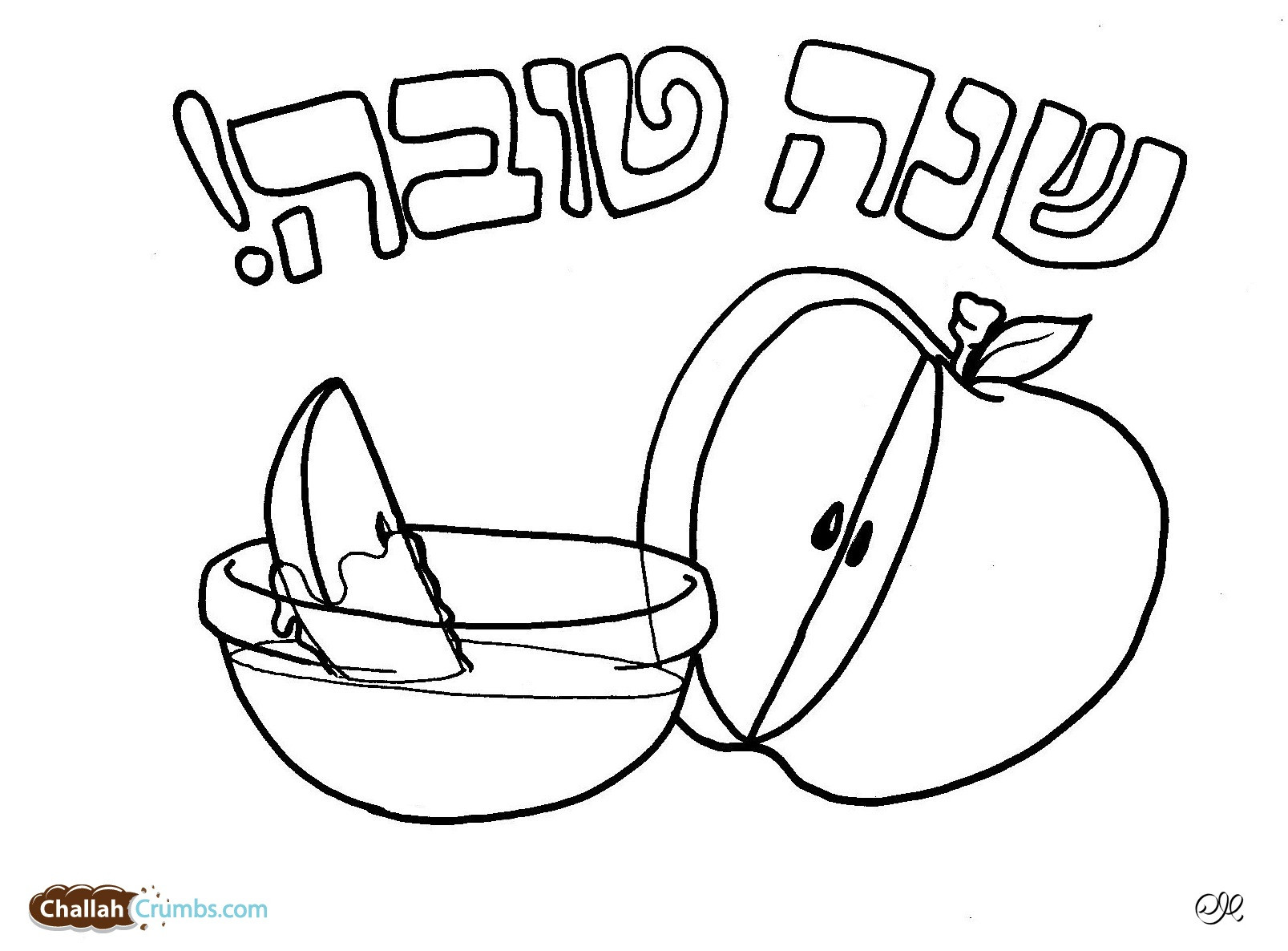 Rosh Hashanah Coloring Pages At GetColorings Free Printable Colorings Pages To Print And Color