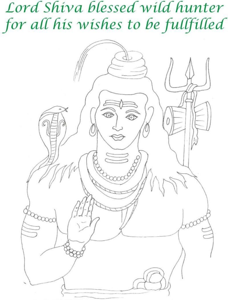 Shiva Coloring Pages at GetColorings.com | Free printable colorings