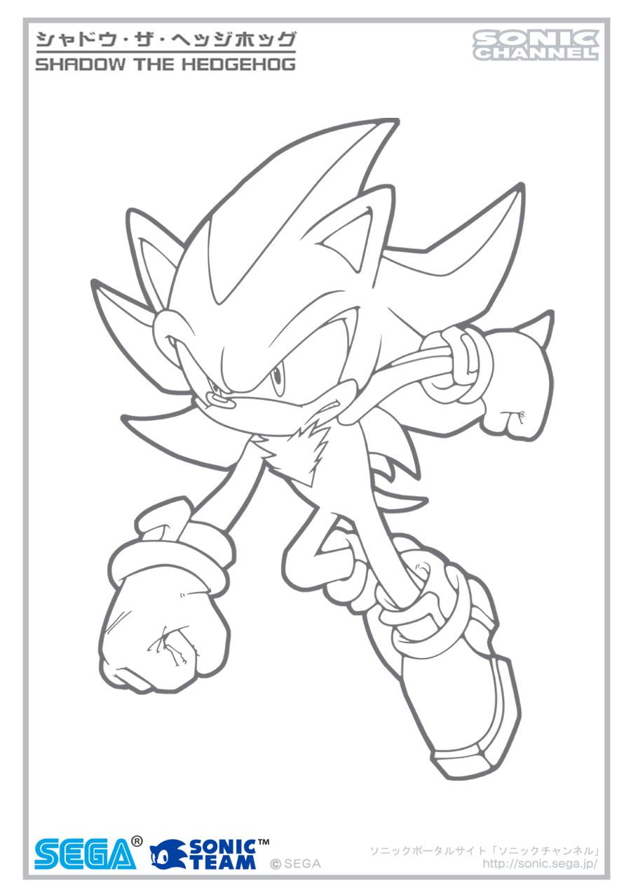 Super Sonic And Super Shadow Coloring Pages at Free