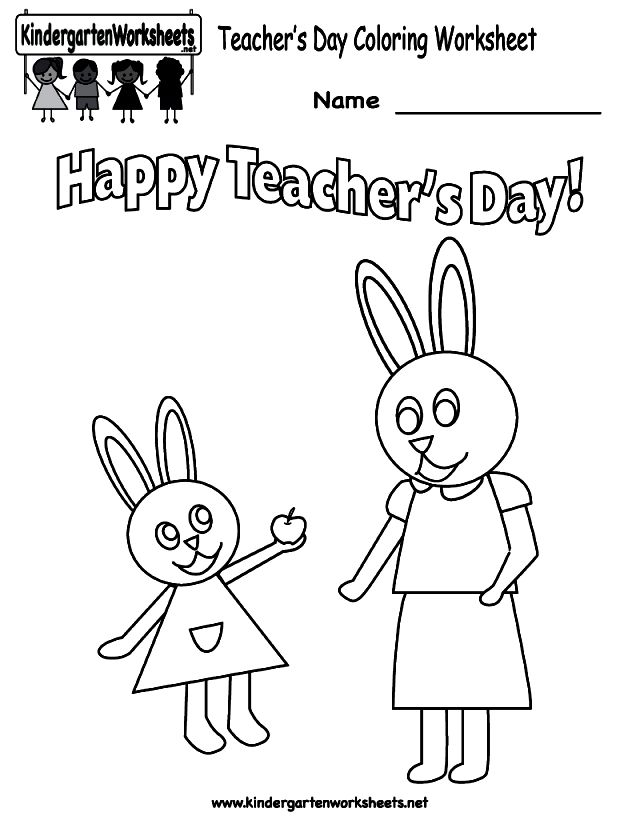 Teachers Day Coloring Pages at GetColorings com Free printable