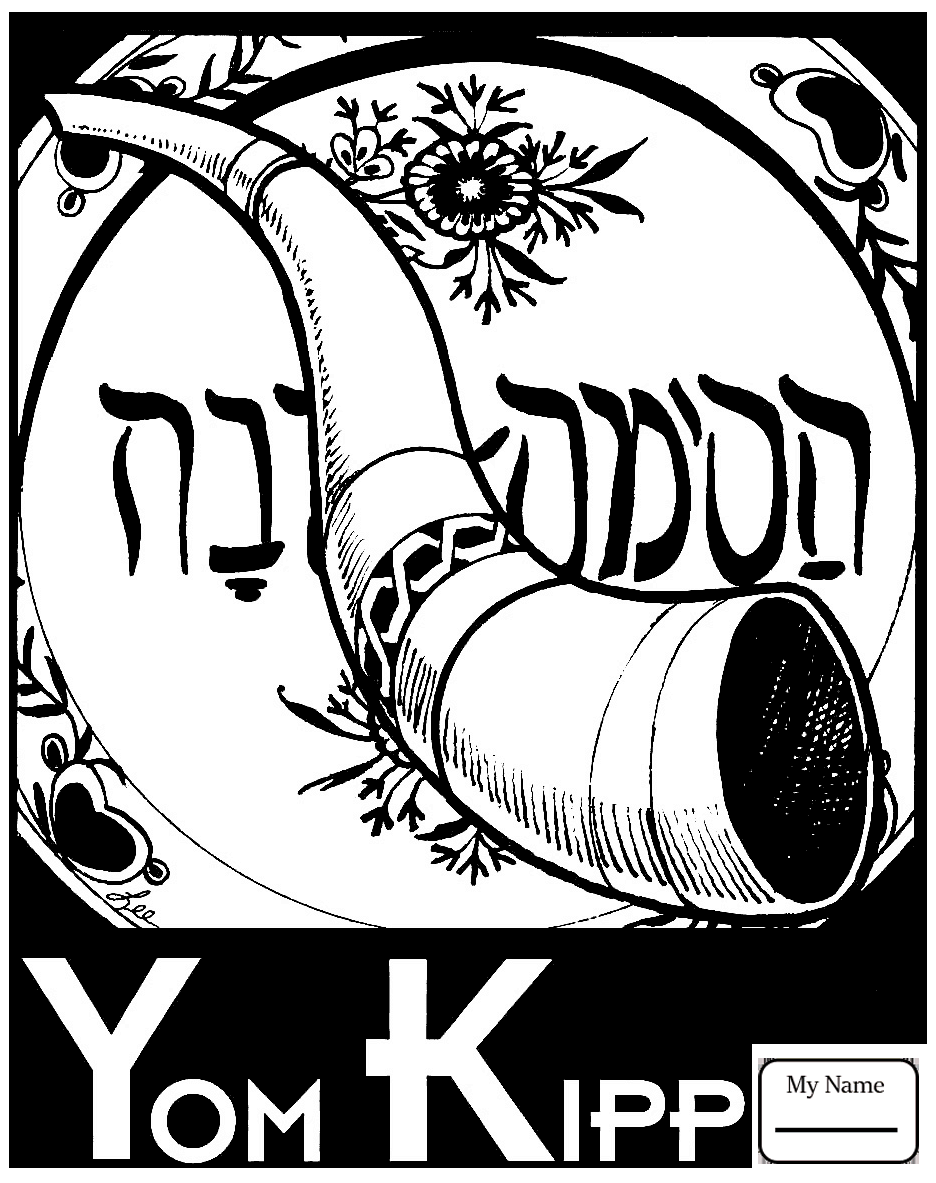 Yom Kippur Coloring Pages at GetColorings.com | Free printable