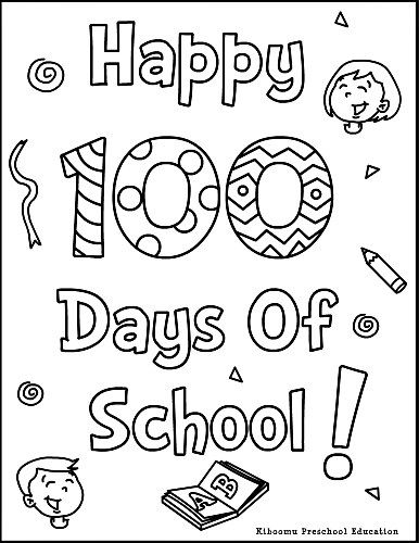 386x500 100 Day Of School Coloring Pages 40 100th Day Of School Coloring