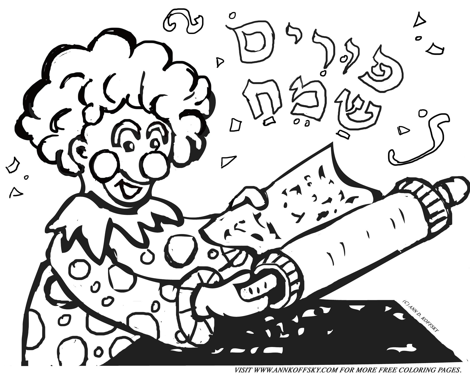 Coloring Page Pac Man Coloring Page Pac Man Coloring Sheets Pac 2000x1600 Coloring Page Pac Man Coloring Page Pac Man Coloring Sheets Pac