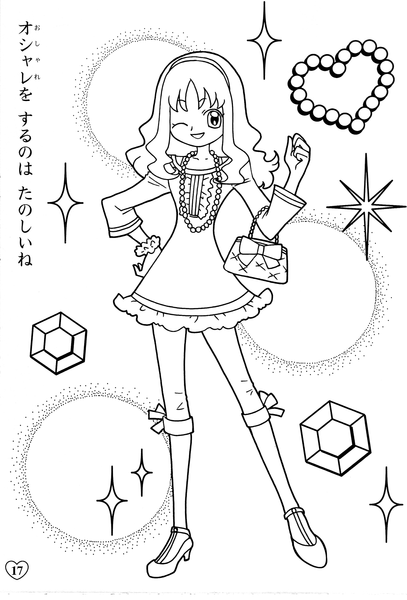 1371x2021 Perfect Eazy E Coloring Pages Composition