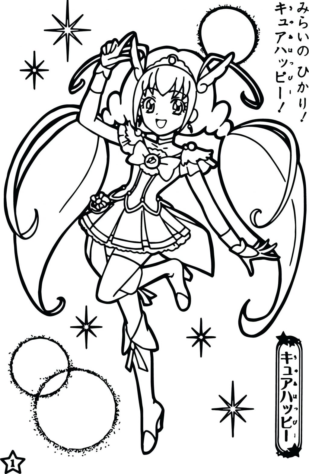 Coloring Page ~ Air Force Coloring Pages Smile Pretty Cure Glitter 1024x1570 Coloring Page ~ Air Force Coloring Pages Smile Pretty Cure Glitter