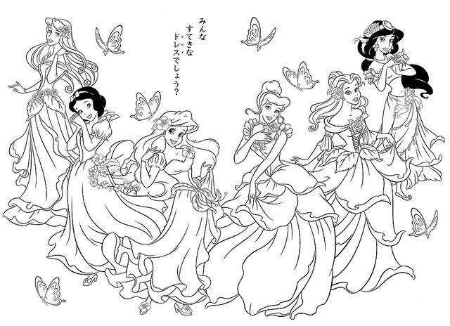 Disney Princess Pages Coloring Pages Lovely Colour Online Disney 640x464 Disney Princess Pages Coloring Pages Lovely Colour Online Disney