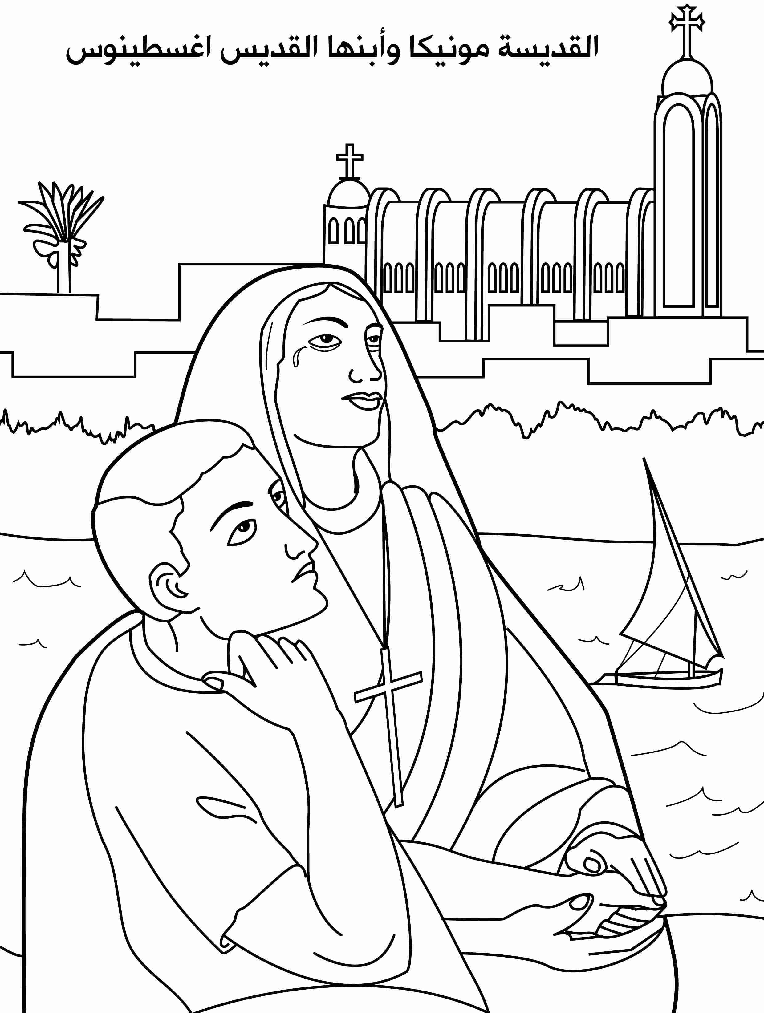 All Saints Day Coloring Pages Jacb Me Fair Olegratiy 2480x3289 All Saints Day Coloring Pages Jacb Me Fair Olegratiy