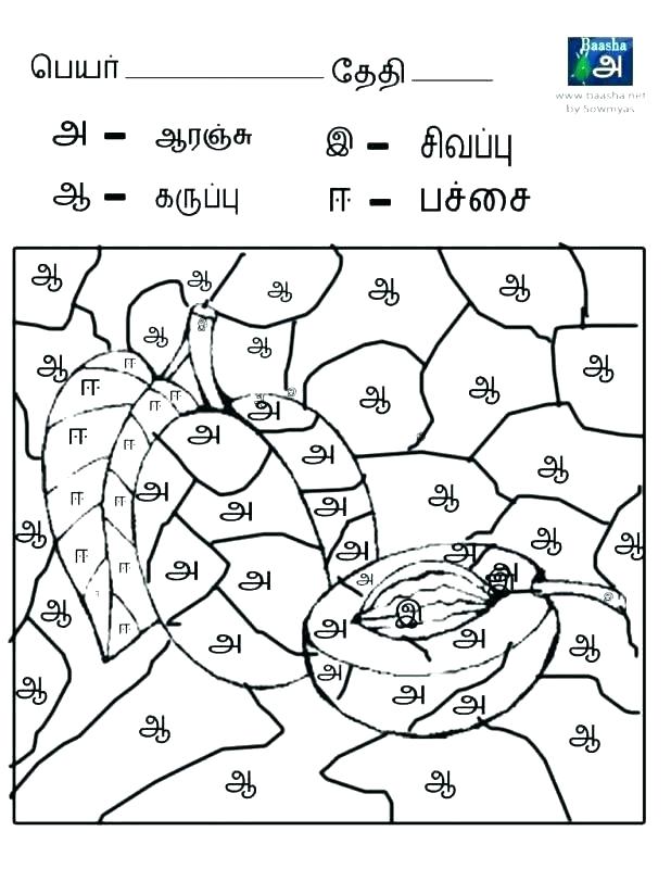 D Coloring Pages Letter D For Coloring Letter U Coloring Page 618x800 D Coloring Pages Letter D For Coloring Letter U Coloring Page