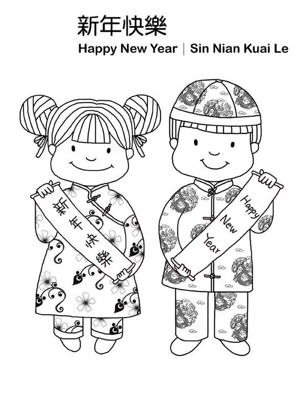 Celebrating Chinese New Year From Ancient China Coloring Page 600x776 Celebrating Chinese New Year From Ancient China Coloring Page