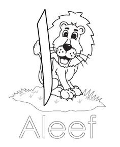 236x289 Printable Pages Of The Arabic Alphabet To Color Arabic Alphabet