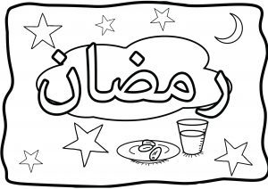 300x212 Ramadan Activities For Kids Page 2 Islamic Comics