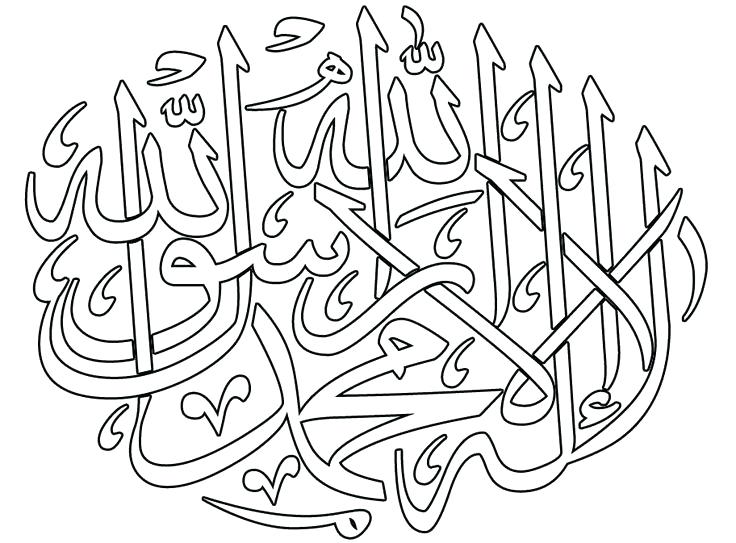 Arabic Coloring Pages at GetColorings.com | Free printable colorings ...