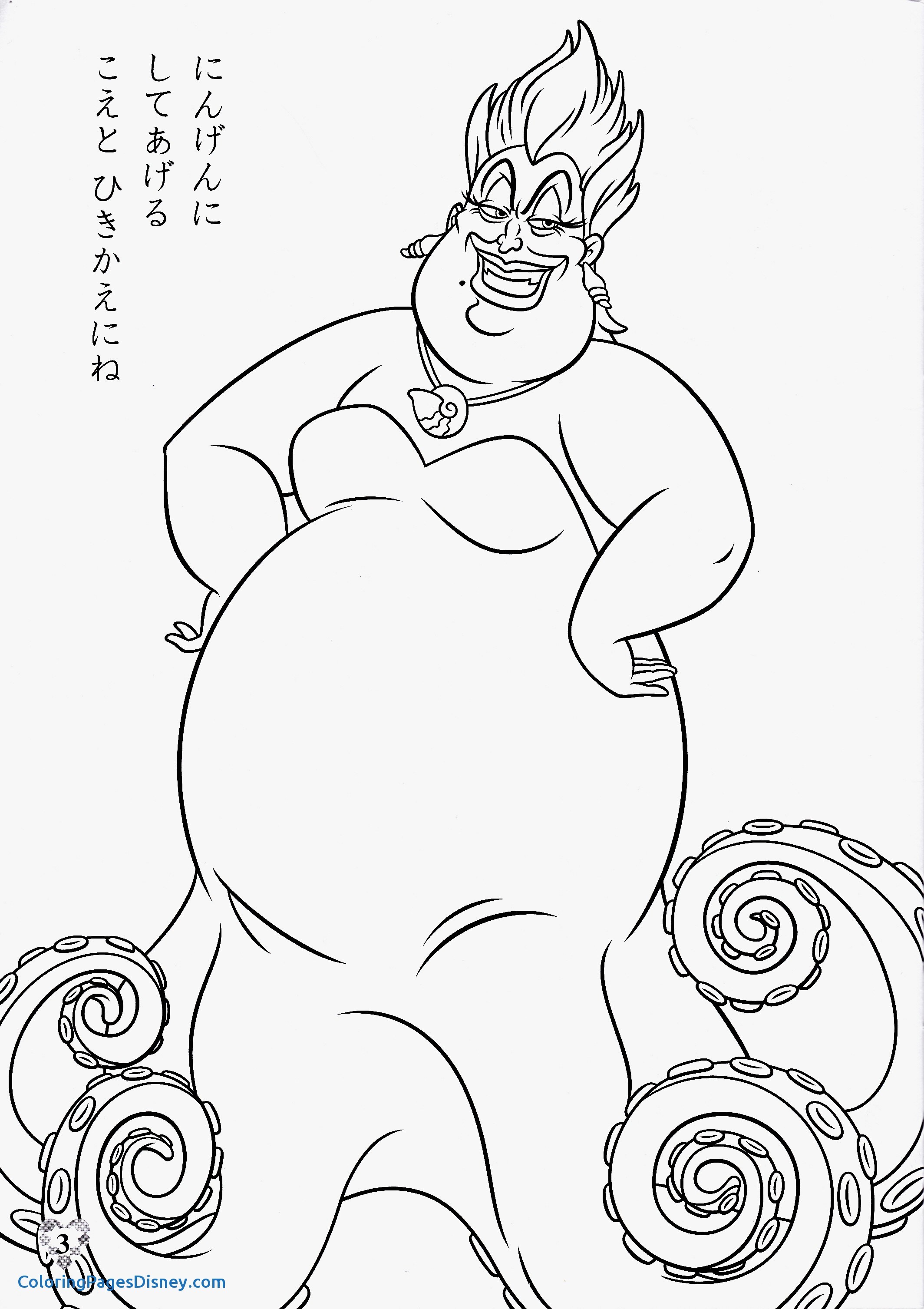 The Little Mermaid Coloring Pages Unique Disney Ursula Coloring 2128x3014 The Little Mermaid Coloring Pages Unique Disney Ursula Coloring
