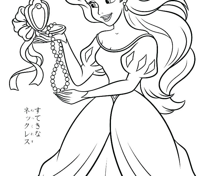Princess Ariel Coloring Pages Free 678x600 Princess Ariel Coloring Pages Free