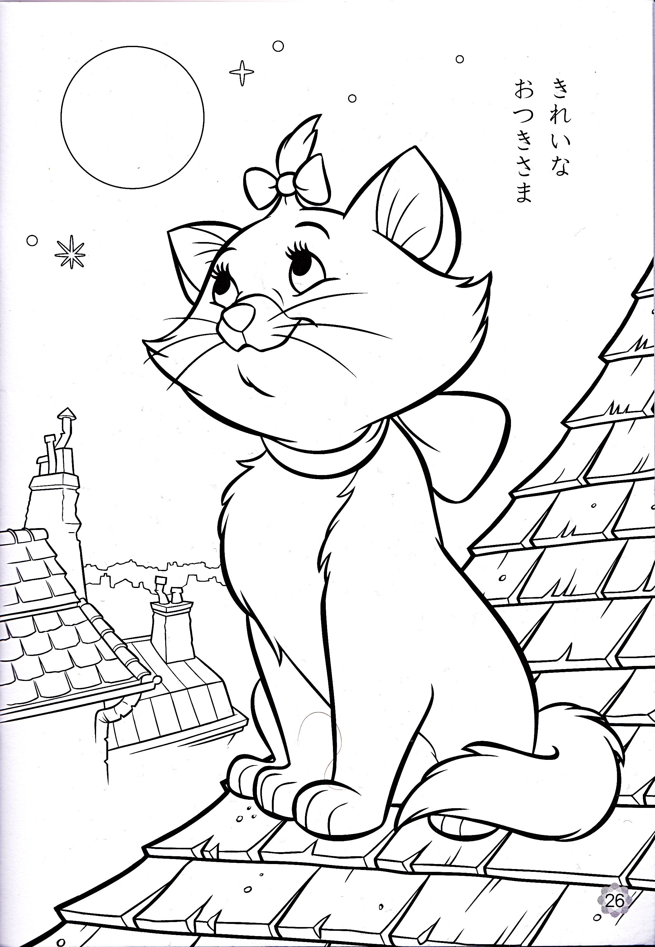 Walt Disney Coloring Pages 2101x3036 Walt Disney Coloring Pages