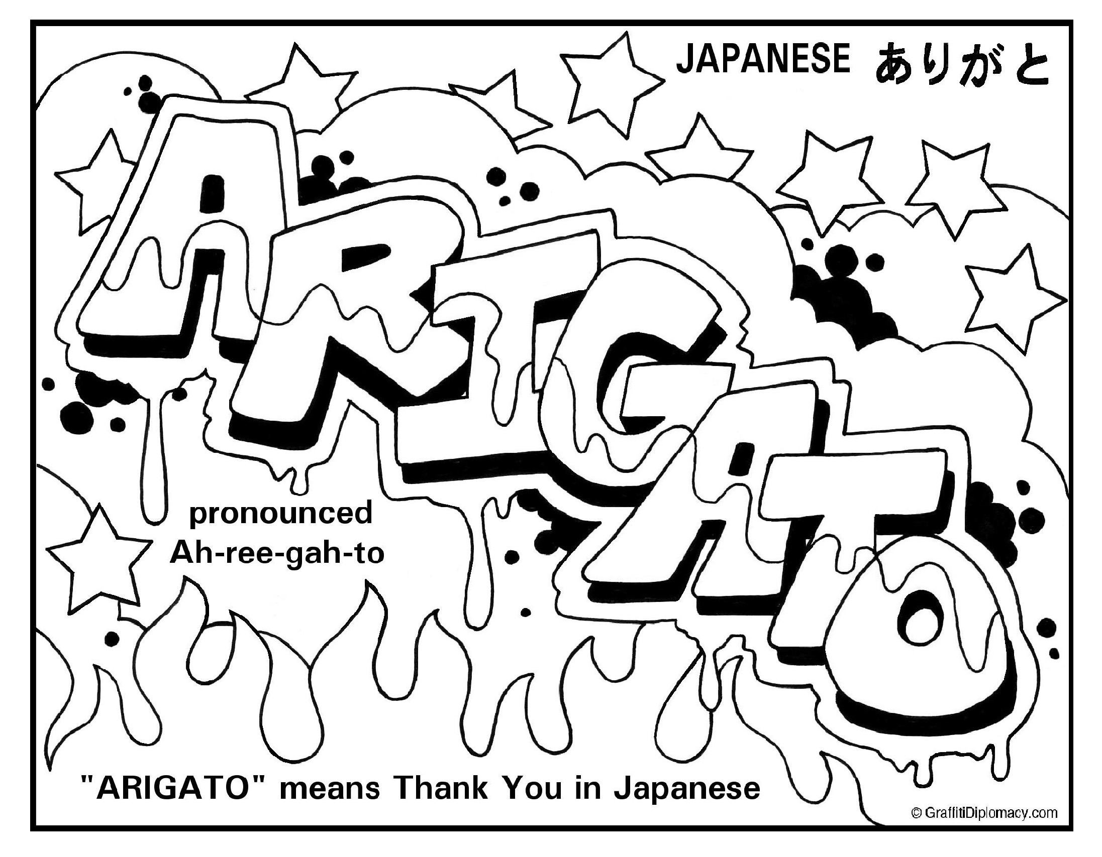 2193x1707 Surging Multicultural Colouring Pages Around T