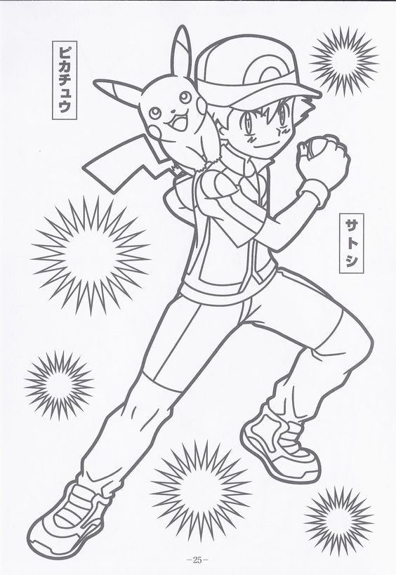 564x819 32 Ash Ketchum Coloring Page, Ash Ketchum And Pikachu Best Friend