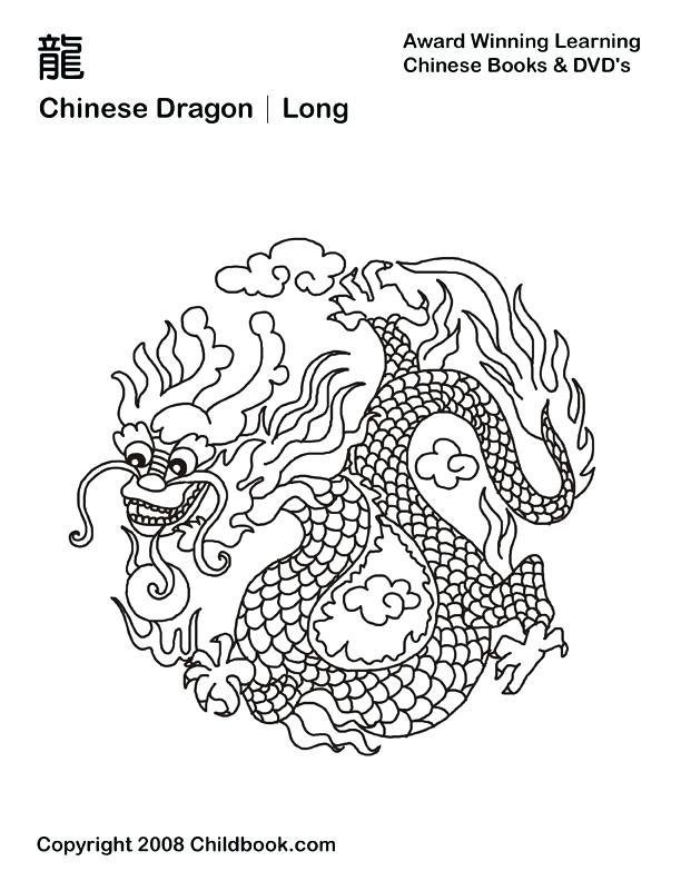 612x792 Asia Coloring Sheet New Year Coloring Pages Southeast Asia