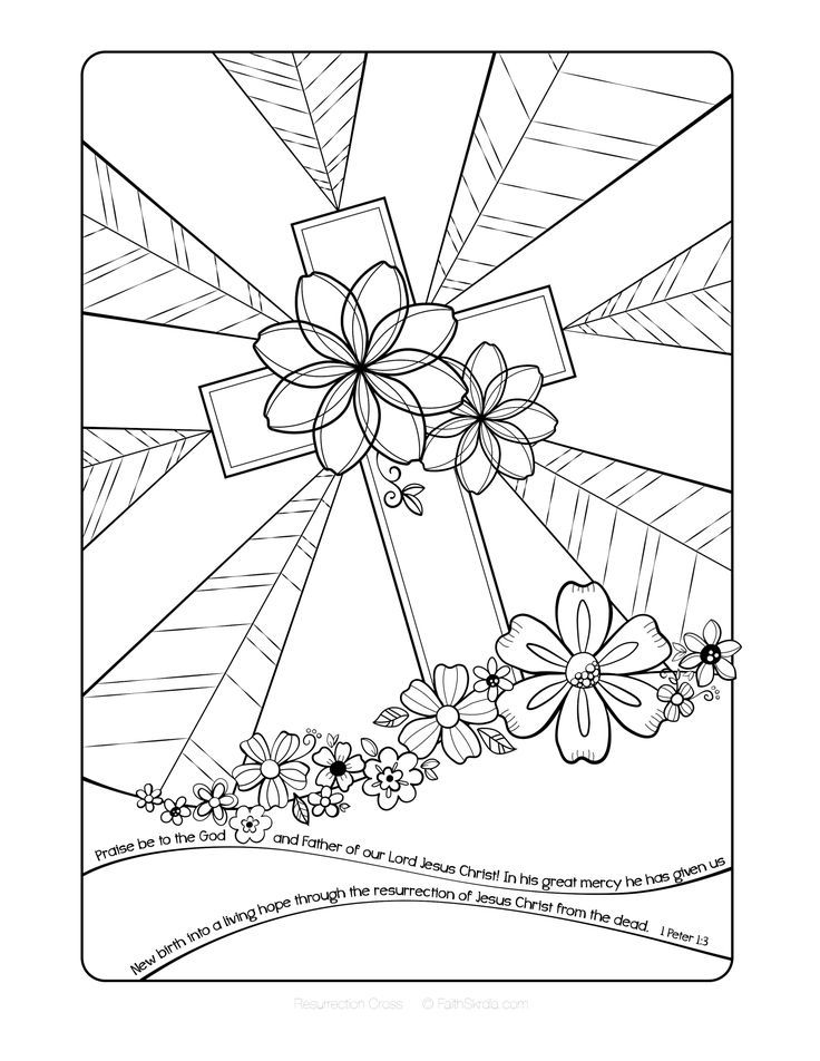 736x952 Free Easter Adult Coloring Page By Faith Skrdla Resurrection Cross