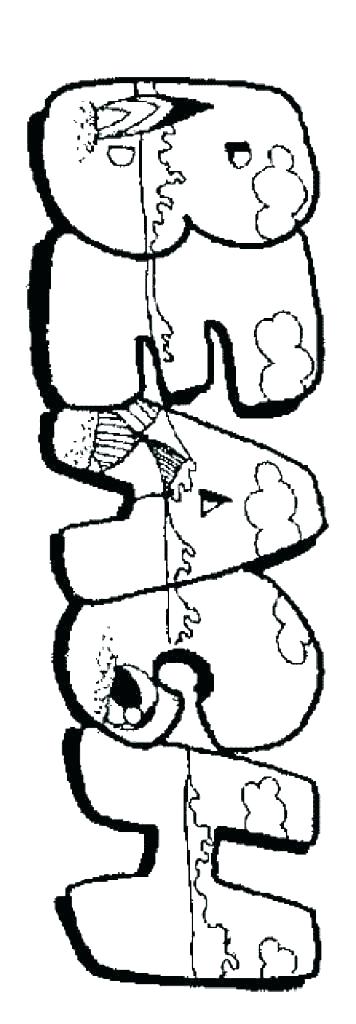 Vacation Coloring Pages Beach Ball Coloring Pages Free Beach 356x1024 Vacation Coloring Pages Beach Ball Coloring Pages Free Beach