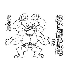 230x230 Top 75 Free Printable Pokemon Coloring Pages Online