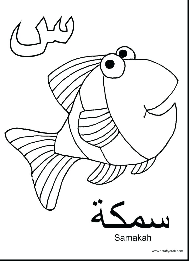 Scholastic Coloring Pages Scholastic Coloring Pages Totem Pole 728x1001 Scholastic Coloring Pages Scholastic Coloring Pages Totem Pole