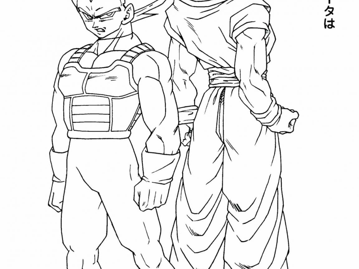 Fancy Dragon Ball Z Coloring Pages Majin Vegeta Picture Collection 1152x864 Fancy Dragon Ball Z Coloring Pages Majin Vegeta Picture Collection