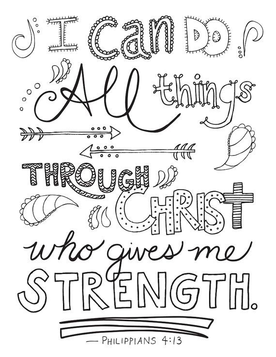 This Printable Coloring Page Features The Bible Verse Philippians 570x738 This Printable Coloring Page Features The Bible Verse Philippians