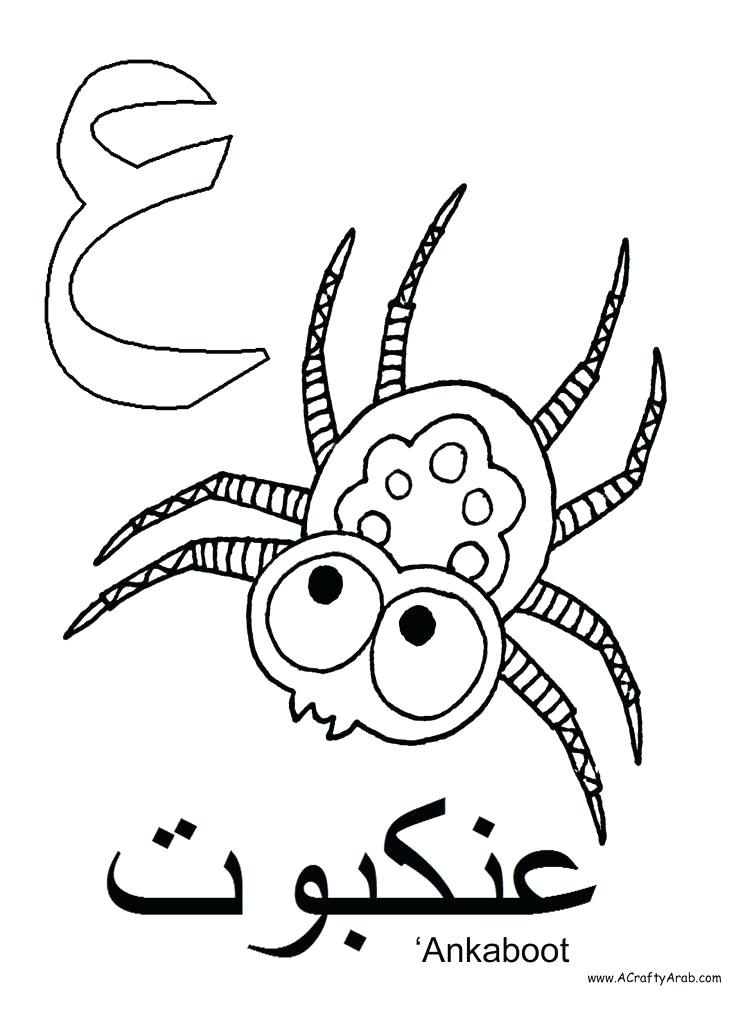 Calligraphy Coloring Pages at GetColorings.com | Free printable ...