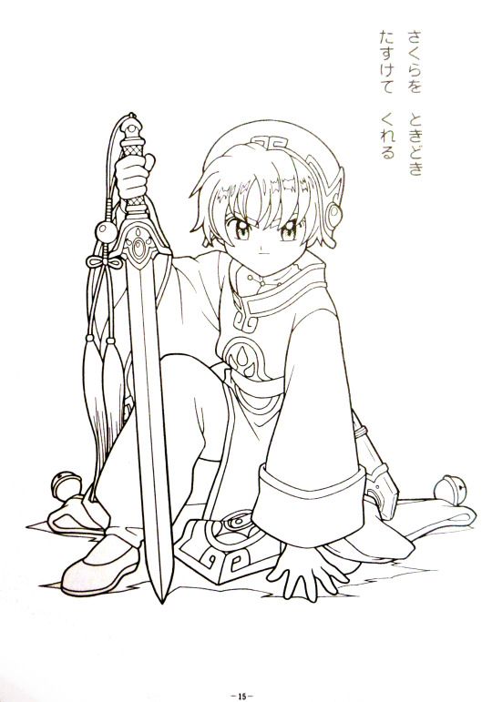 540x771 49 Best Cardcaptor Sakura Coloring Pages Images On, Cardcaptor