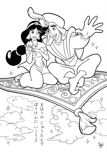 Walt Disney Characters Images Walt Disney Coloring Pages 352x500 Walt Disney Characters Images Walt Disney Coloring Pages