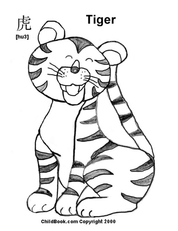 Cute Cartoon Tiger Coloring Pages 612x792 Cute Cartoon Tiger Coloring Pages